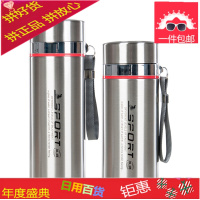 大容量304不锈钢1000ml保温杯双层加厚男士泡茶杯1L车载防漏水杯