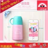 小号保温杯女迷你小巧儿童小型杯子可爱便携小学生女童水杯幼儿园