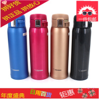 现货!日本保温杯男女水杯不锈钢杯SM-SD-SA48-60茶杯车载杯