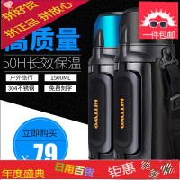 不锈钢保温壶家用保温杯大容量男户外旅行车载水壶暖瓶1.5L