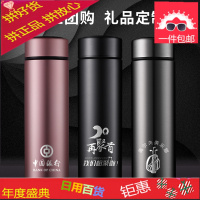 英国高档316不锈钢保温杯男女商务定制刻字印字印logo水杯子