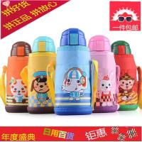 儿童卡通304不锈钢保温杯豹纹水壶一杯三盖两用