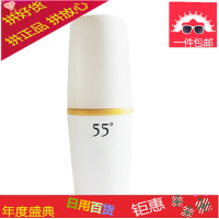 快速降温杯55度保温杯男女学生老人迷你便携不锈钢创意摇摇水杯