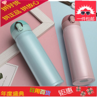 弹跳保温杯广告杯批量定制logo印字刻字公司礼品聚会便携男女杯子