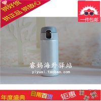 现货日本专柜梦重力超轻不锈钢保温杯MMJ 360 480 600ml