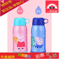小猪佩奇儿童水杯保温杯带吸管杯两用防摔幼儿园宝宝不锈钢保温壶