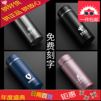 英国保温杯男士女316不锈钢学生便携茶杯车载定制水杯子