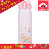 韩版少女心保温杯红ins小仙女超萌水杯可爱女生创意学生随手杯