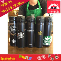 保温杯2018新款女式咖啡杯男士不锈钢杯子节日圣诞礼品水杯