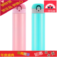 保温杯女学生便携可爱情侣弹跳韩版简约车载水杯少女杯子定制