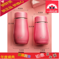 女士真空保温杯正品 可爱学生迷你小巧便携公主时尚礼品水杯