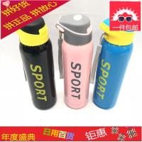 [关注试完改价]恩佳推荐字母红吸管保温杯1213