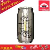 绝地大逃杀游戏吃鸡周边保温学生水杯子cos求生能量饮料药杯