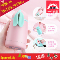 兔子保温杯女可爱小巧便携学生儿童水杯韩国清新小杯子300ml超萌