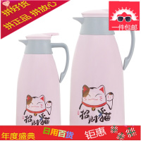 保温水壶女家用开水瓶便携小暖壶大容量热水壶宿舍学生保温杯男