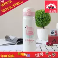 红保温杯 何丹总裁专用链接