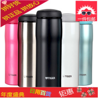 日本保温杯原装进口不锈钢男女大容量老虎水杯MJA-A048/A036