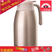 日本保温壶家用水壶不锈钢大容量保温杯暖壶热水瓶咖啡壶2L