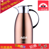 德国保温壶家用大容量便携304不锈钢保暖瓶保温水壶瓶暖壶杯2L