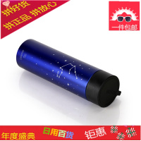 十二星座保温杯水杯 随手便携学生男女 400ml LHC4121