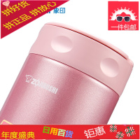 焖烧杯FCE75真空不锈钢大容量保温桶焖烧壶学生焖粥罐大肚杯