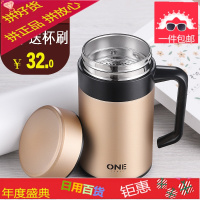 304不锈钢保温杯带把有手柄喝水杯子办公室成人男士泡茶饮水杯