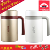 陶瓷内胆保温杯办公室带有手柄大容量骨瓷泡茶水杯子男女高档商务