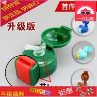 韩国杯具儿童熊新款通用杯盖子悲剧小熊保温杯吸管杯水杯配件原装