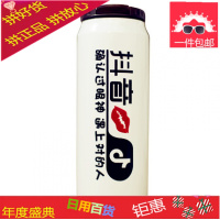 个性创意易拉罐保温杯女便携潮流百事可口可乐定制刻字红水杯子