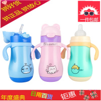 婴儿保温杯宝宝奶瓶两用儿童水壶不锈钢防摔带吸管手柄学饮水杯子