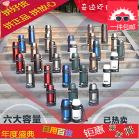 不锈钢保温壶户外暖壶家用热水瓶大容量旅行杯男旅游水壶2l