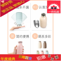 mosh日本保温杯男女士学生儿童水壶便携小巧可爱迷你牛奶水瓶杯子