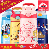 美国康迪克儿童保温杯防摔幼儿园男女小学生带吸管水杯