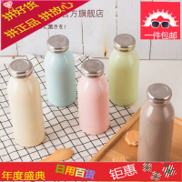 日本进口保温杯男女士学生可爱创意便携牛奶瓶水杯子 粉色系