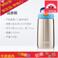 美国康迪克儿童保温杯防漏吸管水杯400ml男女学生保温水杯
