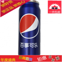 易拉罐百事可乐不锈钢保温杯创意可口可乐学生吸管水杯 抖音杯子