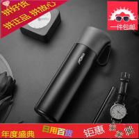 美国便携保温杯女户外真空学生热水杯男可爱创意随行茶杯子