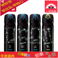 不锈钢十二星座保温杯 男女情侣水杯 夜光杯咖啡杯TCMB-550