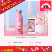 创意55杯摇摇热保温杯不锈钢儿童可爱水杯摇一摇暖手宝杯子温度杯