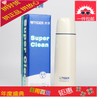 保温杯CSC-A500男女士304不锈钢子真空水杯官方正品