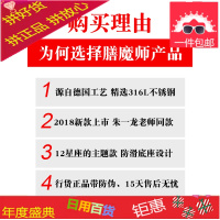 保温十二星座杯TCMD-501朱一龙同款