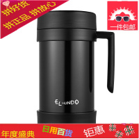 保温杯带手柄大容量男士商务办公茶水杯便携高档不锈钢杯子