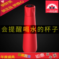 智能保温杯男女士高档商务定制养生保健杯喝水提醒不锈钢运动水杯