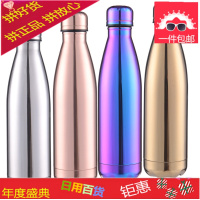swell电镀炫彩不锈钢男女便携水杯学生创意可乐瓶定制LOGO