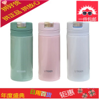 日本专柜采购 保温杯超轻梦重力女便携迷你不锈钢杯 MMX