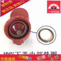 日本梦重力保温杯MMJ-A036 A048 A36C A48C杯盖子垫圈配件MMY