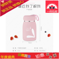 可爱糖果色卡通保温杯创意提绳户外大肚杯水杯随手杯H