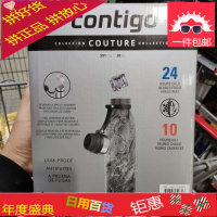 加拿大康迪克保温水杯两只装大理石条纹图案591ml*2