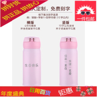 红水杯ins超萌保温杯女便携甜美少女心杯子可爱粉时尚2018新款