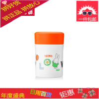 保温杯 糖果色焖烧罐 升级316带泄气阀焖烧杯 TCLA-470S